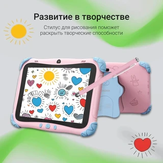 Планшет 8" Digma Kids A8 SC9863A 2/32Gb, розовый 