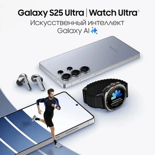 Смартфон 6.9" Samsung Galaxy S25 Ultra 12/256Gb, серый титан 
