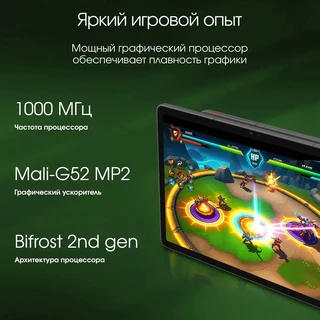 Планшет 11" Digma Pro Edge G85 8/128Gb, серый 