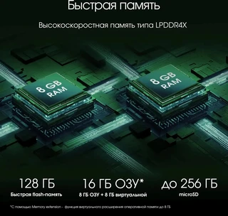 Планшет 11" Digma Pro Edge G85 8/128Gb, серый 