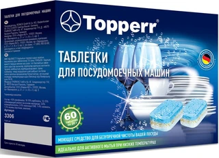 Таблетки для посудомоечной машины Topperr 3306, 60 шт 
