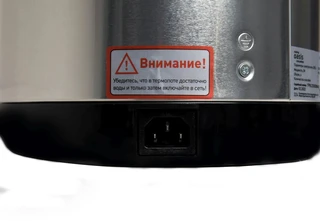 Термопот Oasis TP-5L2, серебристый/черный 