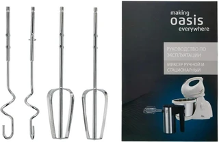 Миксер Oasis MH-60G, серый 