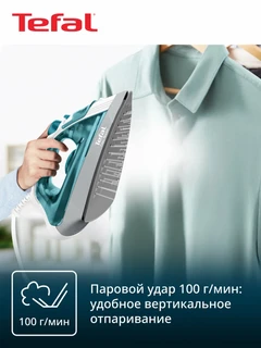 Утюг Tefal FV1920, белый/бирюзовый 