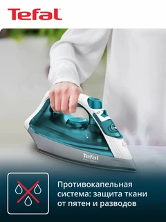 Утюг Tefal FV1920, белый/бирюзовый 