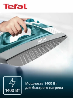 Утюг Tefal FV1920, белый/бирюзовый 