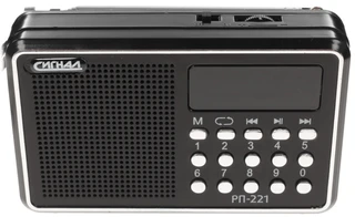 Радиоприемник Сигнал РП-221 