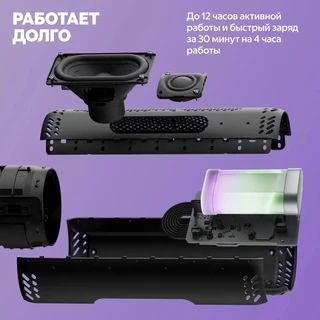 Умная колонка Яндекс.Станция Стрит Black 