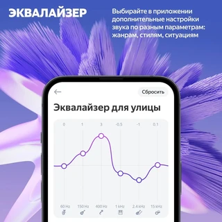 Умная колонка Яндекс.Станция Стрит Black 