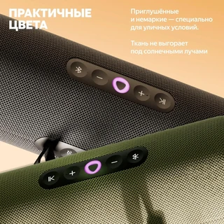 Умная колонка Яндекс.Станция Стрит Black 