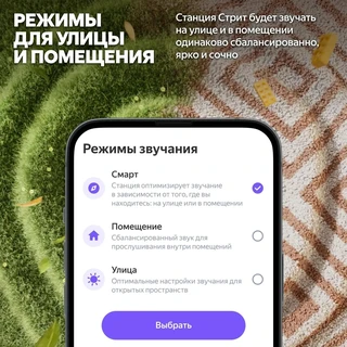 Умная колонка Яндекс.Станция Стрит Black 