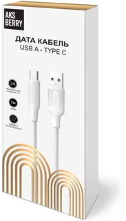 Кабель Aksberry X153 USB-A 2.0 - USB-C, 1 м, 3 A, белый 