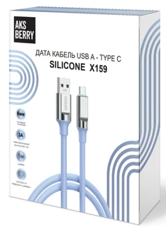Кабель Aksberry X159 Silicone для Type-C 3A, голубой 