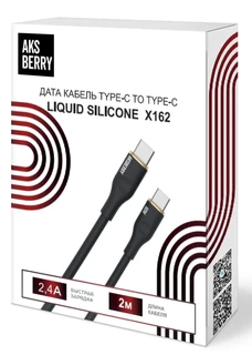 Кабель Aksberry X162 Liquid silicone Type-c -Type-C, 2.4 А, 2м, черный 