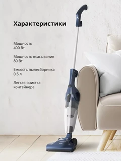 Вертикальный пылесос Blackton Bt VC1605B, синий 