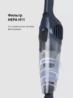 Вертикальный пылесос Blackton Bt VC1605B, синий 