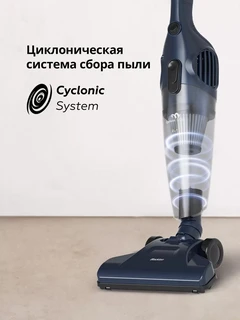 Вертикальный пылесос Blackton Bt VC1605B, синий 