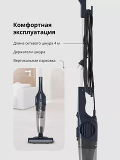 Вертикальный пылесос Blackton Bt VC1605B, синий 