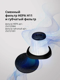 Вертикальный пылесос Blackton Bt VC1605B, синий 