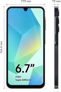 Смартфон 6.7" Samsung Galaxy A16 6/128Gb, черный 