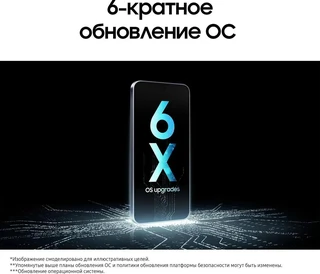 Смартфон 6.7" Samsung Galaxy A16 6/128Gb, черный 