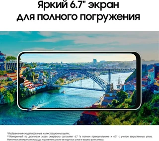 Смартфон 6.7" Samsung Galaxy A16 6/128Gb, мятный 