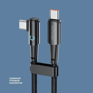 Кабель Deppa Moon USB-C - USB-C, 1.5 м, 5 А, 100 Вт, угловой, черный 