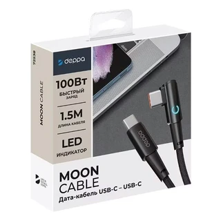 Кабель Deppa Moon USB-C - USB-C, 1.5 м, 5 А, 100 Вт, угловой, черный 