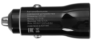 Автомобильное зарядное устройство AXXA 2233, черный 