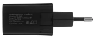 Сетевое зарядное устройство AXXA 2402, черный 