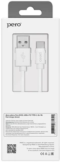 Кабель PERO DC-03 Fast Charge USB-A 2.0 - USB-C 1 м, 3 А, белый 