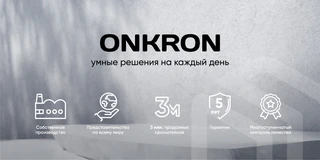 Кронштейн ONKRON SM6L 32-90", черный 