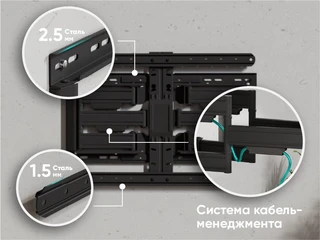 Кронштейн ONKRON SM6L 32-90", черный 