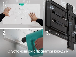 Кронштейн ONKRON SM6L 32-90", черный 