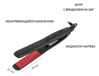 Выпрямитель для волос ECON ECO-BH021S, черный/розовый 