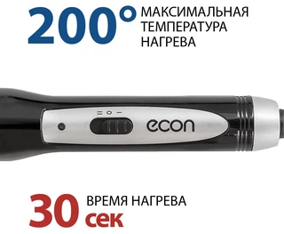 Щипцы для завивки волос ECON ECO-BH111C, черный/серый 