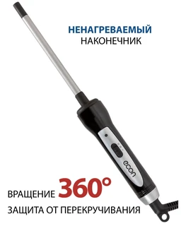 Щипцы для завивки волос ECON ECO-BH111C, черный/серый 