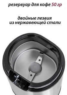 Кофемолка Pioneer CG225, серебристый 