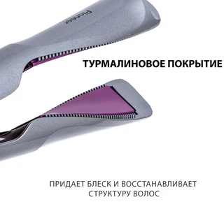 Выпрямитель для волос Pioneer HS-10115, черный/фиолетовый 