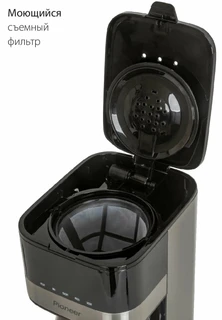 Кофеварка Pioneer CM052D, черный/серебристый 