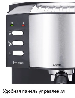 Кофеварка Pioneer CM111P, черный/серебристый 