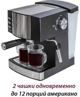 Кофеварка Pioneer CM111P, черный/серебристый 