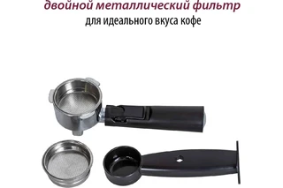 Кофеварка Pioneer CM111P, черный/серебристый 