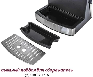 Кофеварка Pioneer CM111P, черный/серебристый 