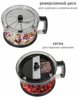 Блендерный набор Pioneer HB137S, черный 