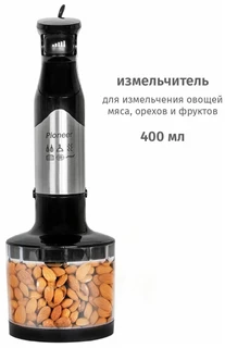 Блендерный набор Pioneer HB137S, черный 