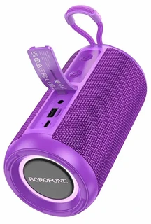 Колонка портативная Borofone BR37 Noble, фиолетовый 