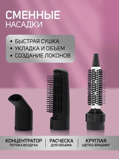 Фен-щетка SAKURA SA-4204P, фиолетовый 