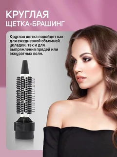 Фен-щетка SAKURA SA-4204P, фиолетовый 
