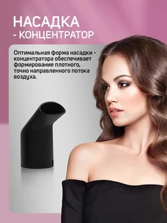 Фен-щетка SAKURA SA-4204P, фиолетовый 
